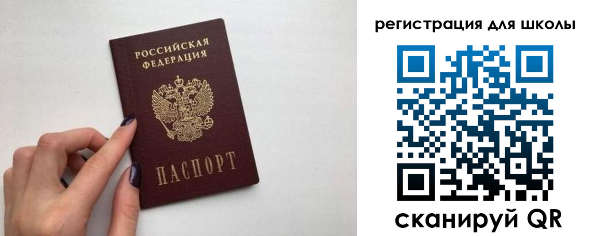 прописка поиск в Пермском крае